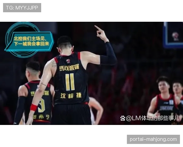 新疆末节逆转85比81险胜北控 劳森关键封盖锁定季后赛席位